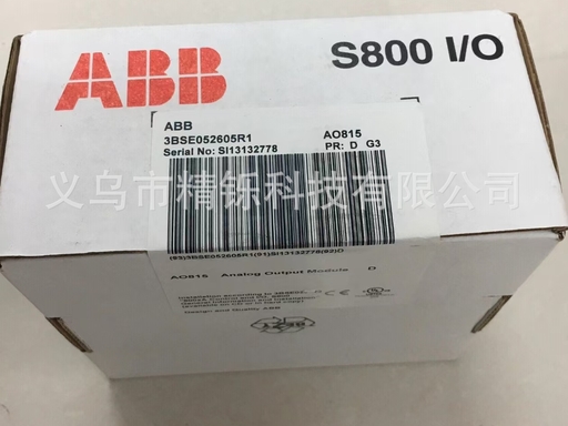 3BSE052605R1